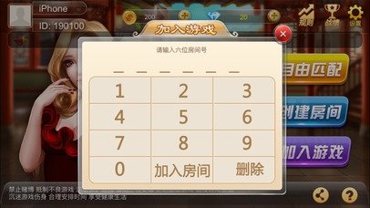 八仙棋牌