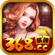 368棋牌