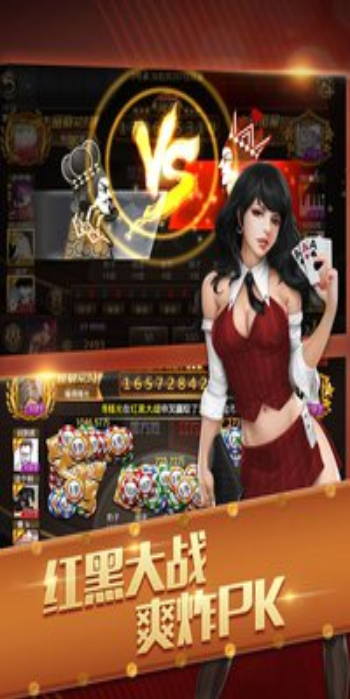 曲靖棋牌