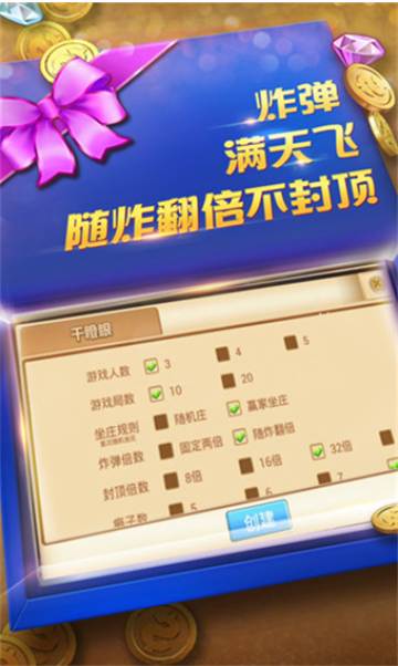 弥勒麻将最新app下载