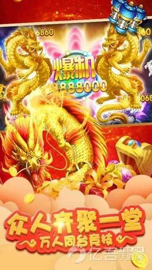 指尖捕鱼