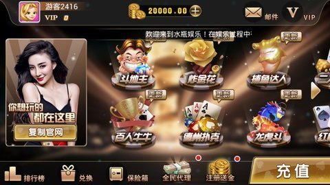 星罗棋牌app官网