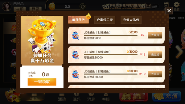 开元277棋牌