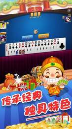 掌心黄梅麻将