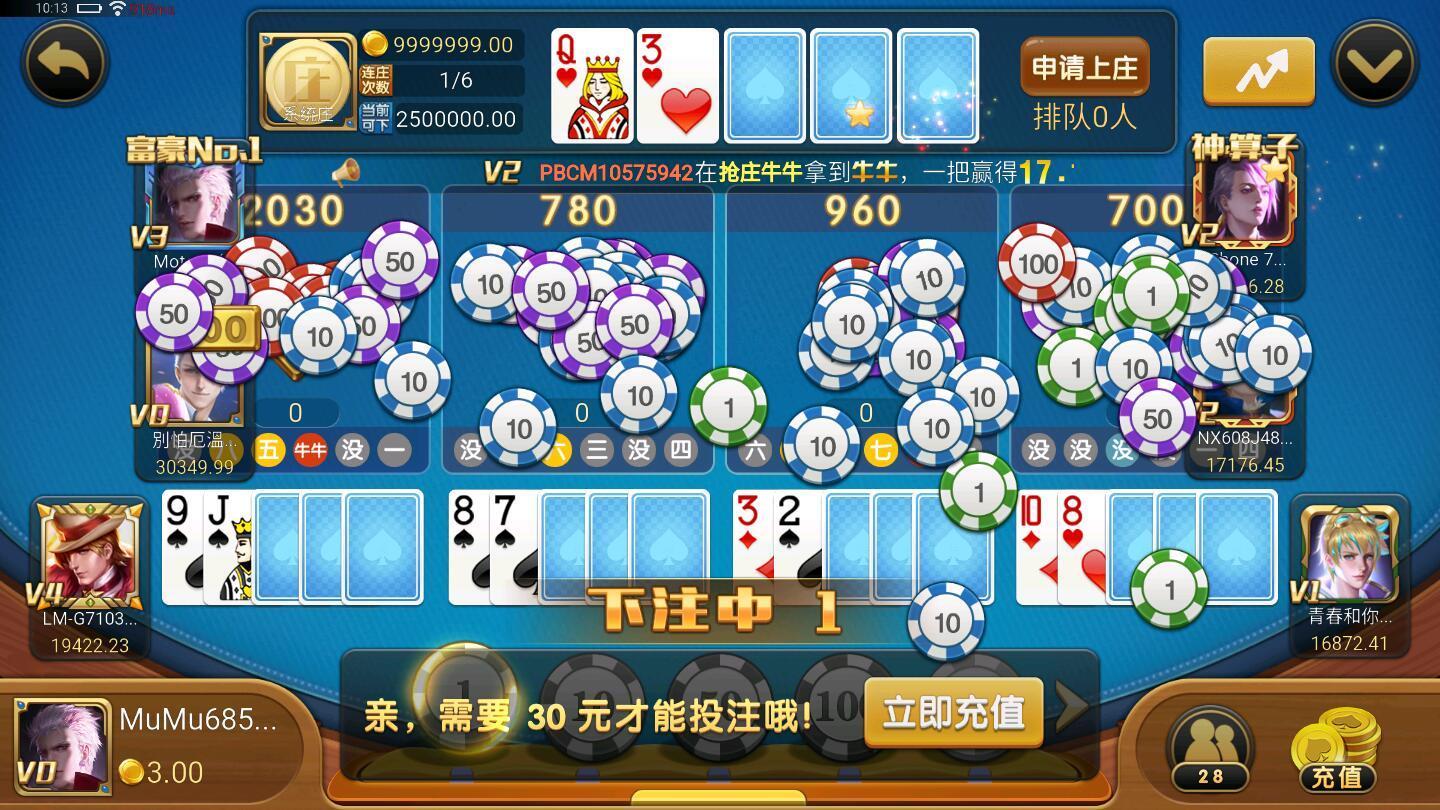 口袋娱乐