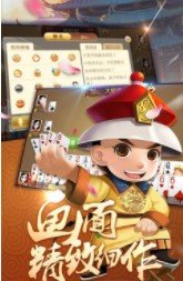 万人棋牌