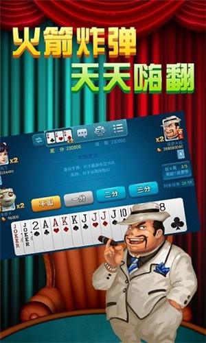 咪咕棋牌