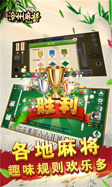 龙珠777棋牌app官网