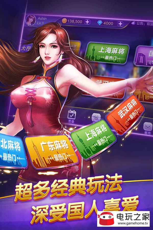 天境