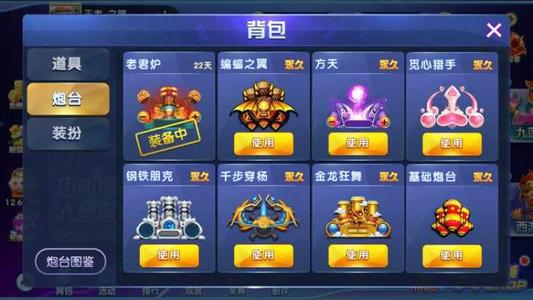 鱼丸游戏