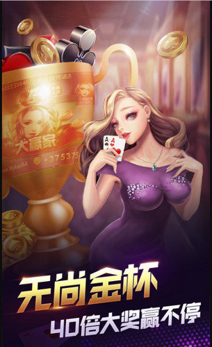 778棋牌