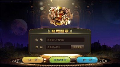 斗鱼棋牌2024官方版