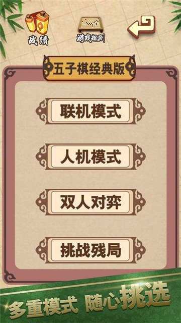 马鞍山倒子麻将