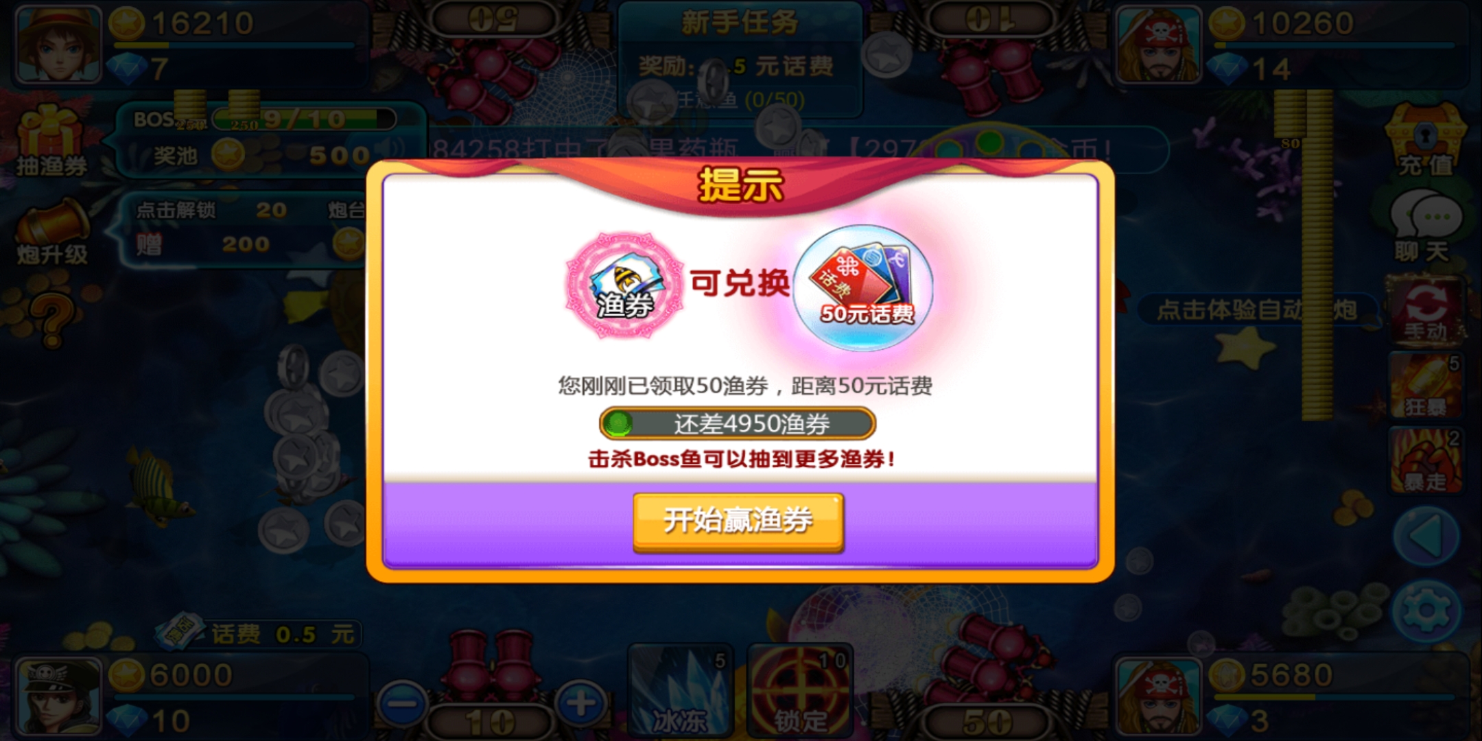 星力电玩