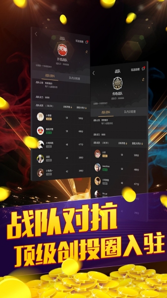 传奇扑克app官网