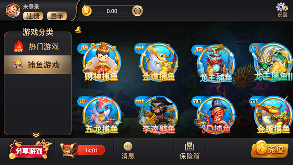 7177棋牌