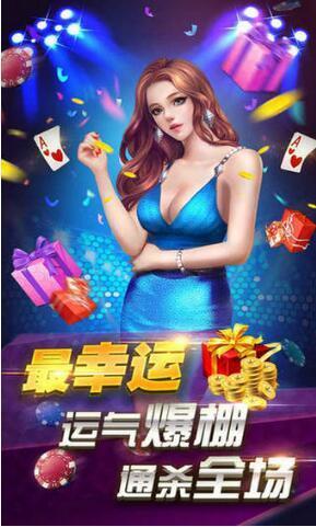 伯爵棋牌