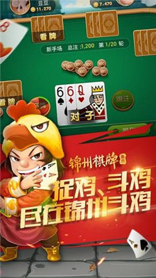 豫游棋牌
