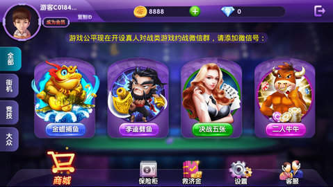 乐乐游戏最新app下载