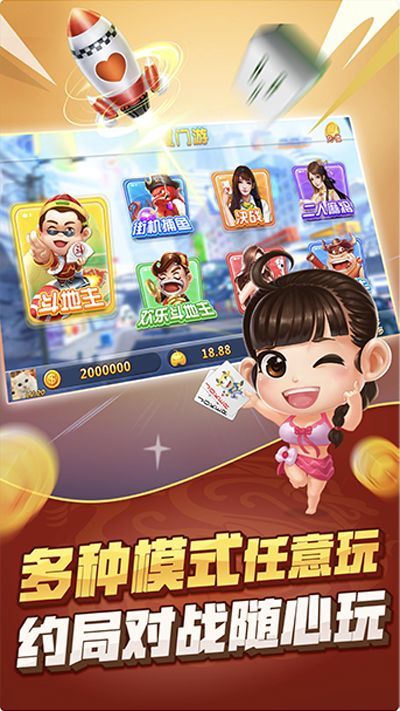 豆豆龙江棋牌官方版app