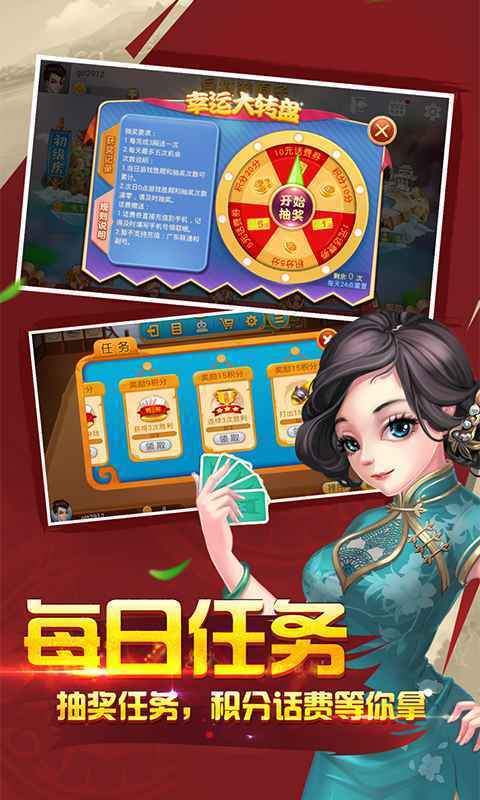 三王牛机游戏官方版