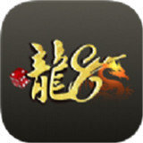 龙8国娱乐app最新版