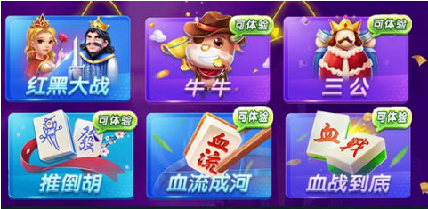 旭星娱乐