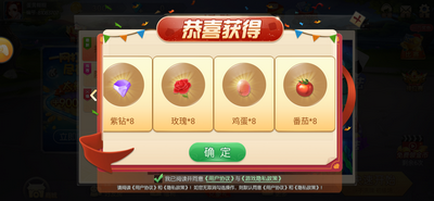 趣玩棋牌app官方版