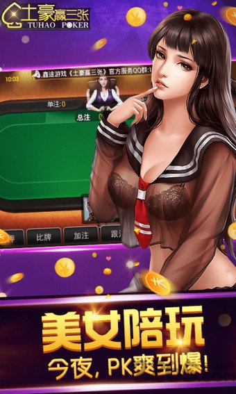 开元游戏