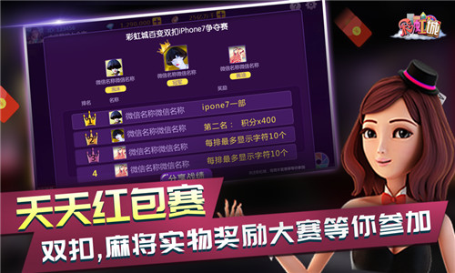 七彩电玩安卓版app下载