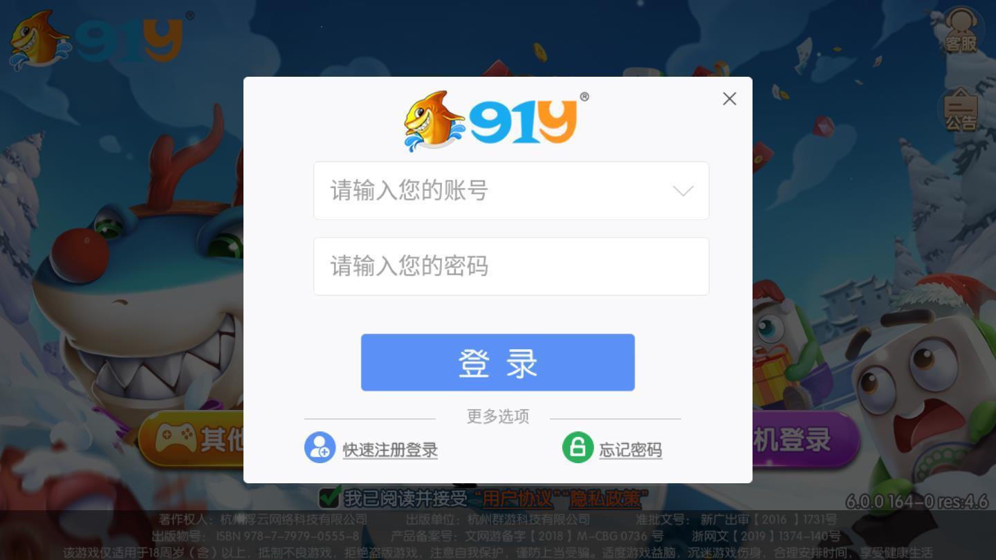 91Y游戏