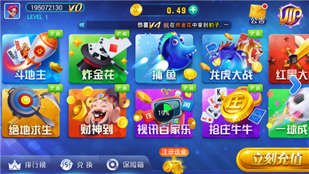 蔚蓝棋牌