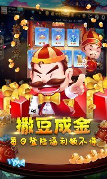 上大人纸牌