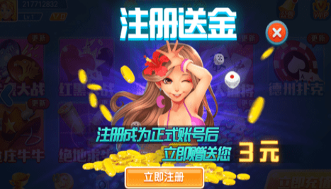快乐棋牌