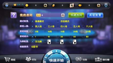 耍大牌棋牌app最新版