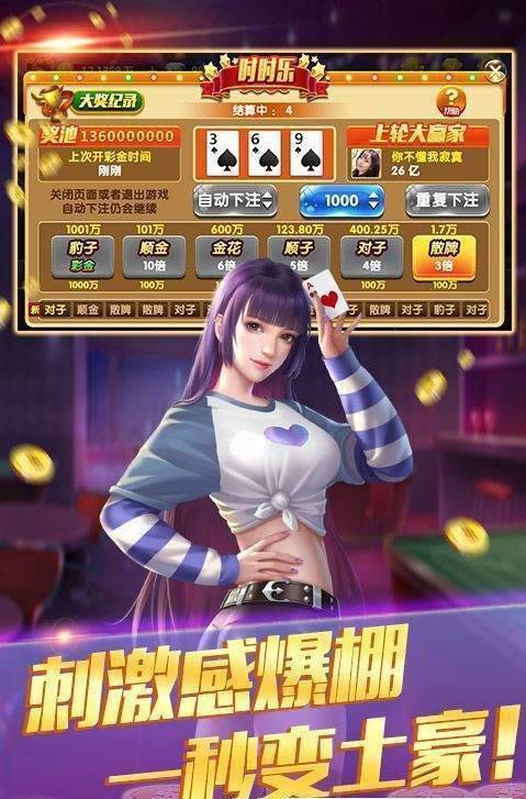 五福乐趣棋牌