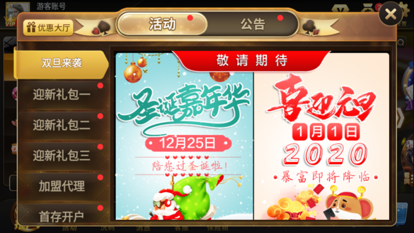 797棋牌