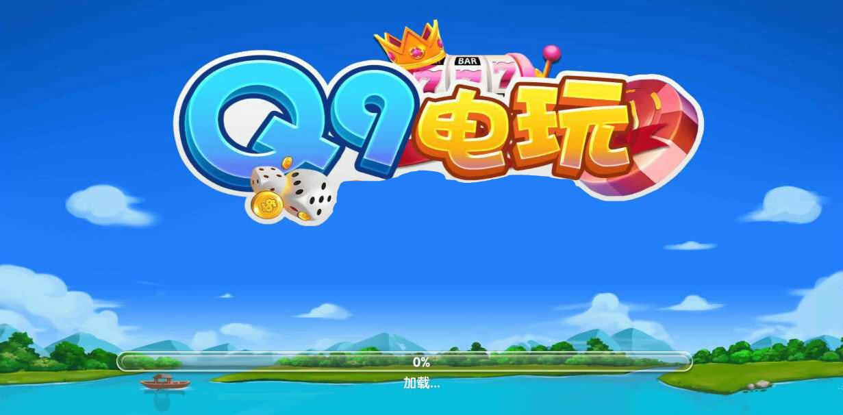 q9游戏