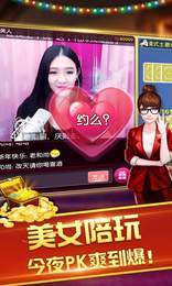 口袋娱乐