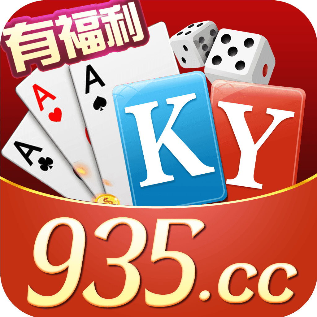 935棋牌