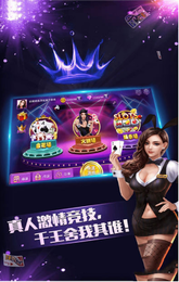 移动棋牌