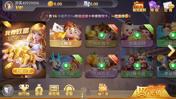 正金棋牌
