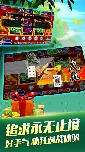 君临天下棋牌最新官网版