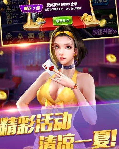 红火众娱最新版手机游戏下载