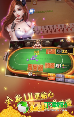 掌联军棋