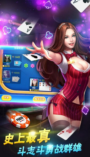 金迪棋牌