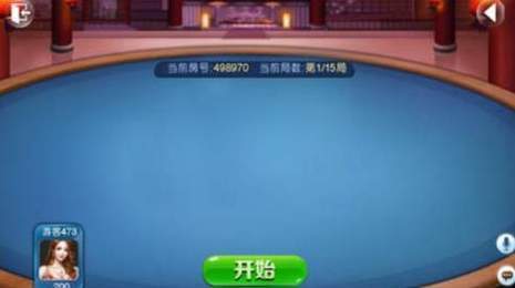 如意棋牌