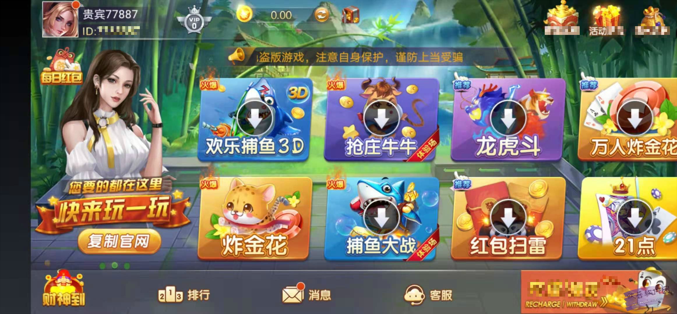 点点棋牌
