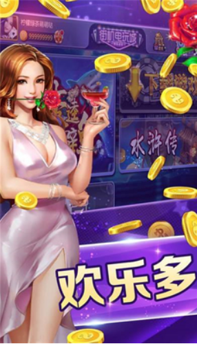 九游娱乐最新版手机游戏下载