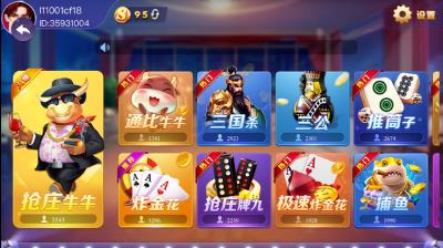 679棋牌